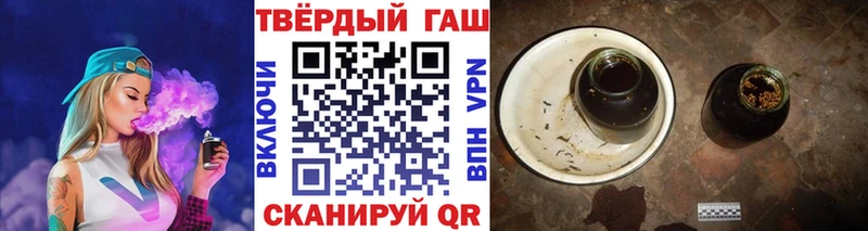 Магазины продажи наркотиков Островной БУТИРАТ  A-PVP  ГАШИШ  МЕФ  Бошки Шишки 