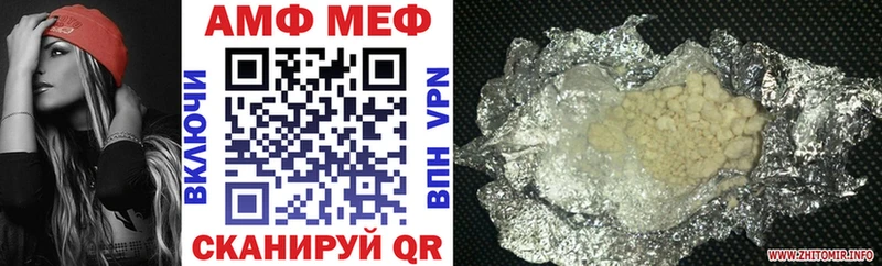 АМФЕТАМИН VHQ Островной