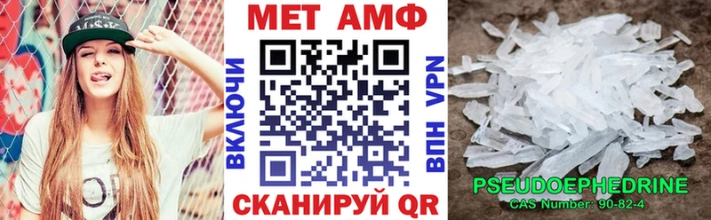 купить   Островной  Amphetamine VHQ 