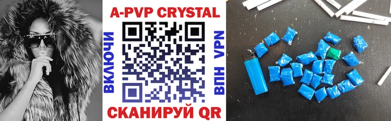 A-PVP Crystall  где найти наркотики  Островной 