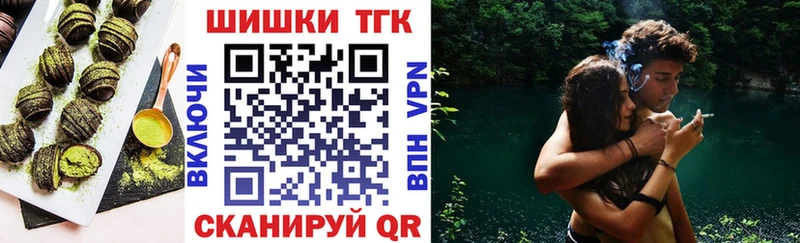 Еда ТГК марихуана  Островной 