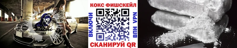 Кокаин 97%  Островной 