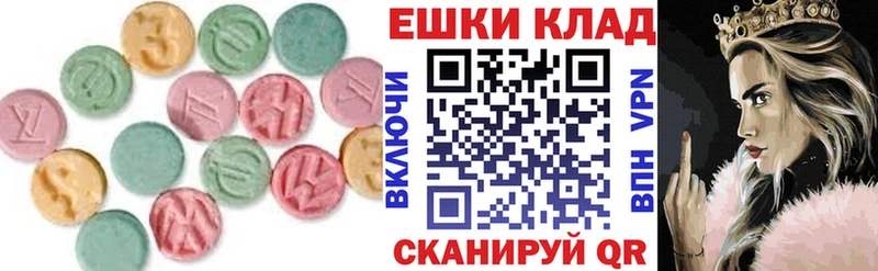 ЭКСТАЗИ mix  ссылка на мегу ССЫЛКА  Островной 