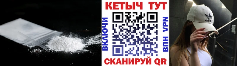 КЕТАМИН ketamine  купить   Островной 