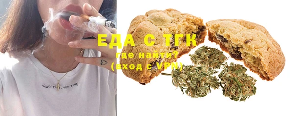 бутик Абдулино