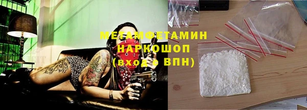 бутик Абдулино