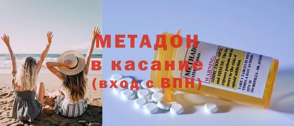 бутик Абдулино
