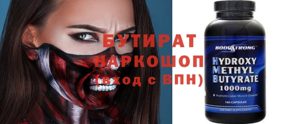 MDMA Premium VHQ Абаза