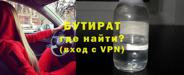круглые Абинск