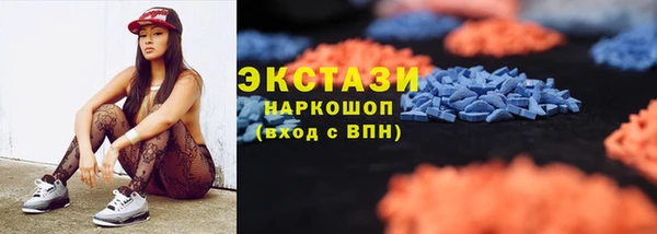 MDMA Premium VHQ Абаза