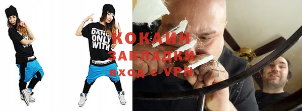 круглые Абинск