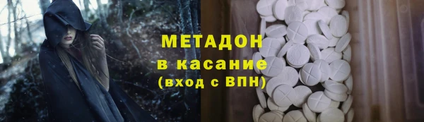 MDMA Premium VHQ Абаза