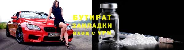 круглые Абинск