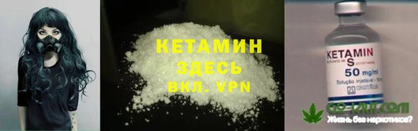 бутик Абдулино