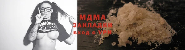 круглые Абинск