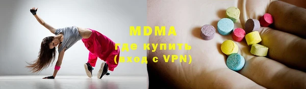 MDMA Premium VHQ Абаза