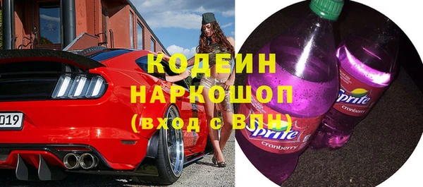 бутик Абдулино