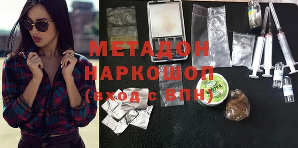 MDMA Premium VHQ Абаза