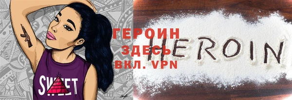 MDMA Premium VHQ Абаза