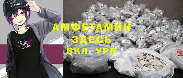 бутик Абдулино