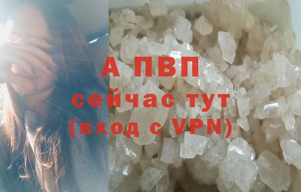 бутик Абдулино
