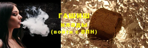 бутик Абдулино