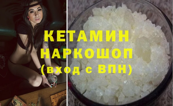 бутик Абдулино