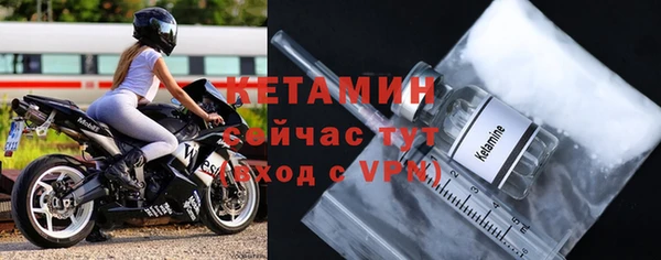 бутик Абдулино