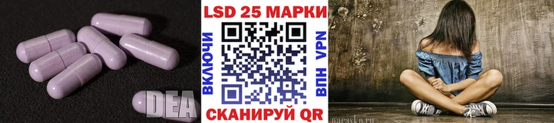 гидра ТОР  Островной  ЛСД экстази ecstasy  купить  сайты 
