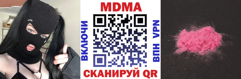 MDMA VHQ Островной