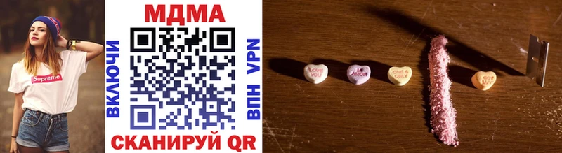 MDMA Molly  купить наркотики сайты  ссылка на мегу онион  Островной 
