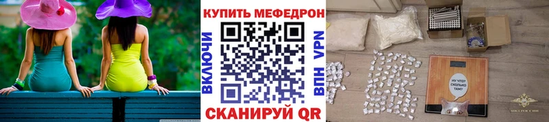МЕФ VHQ  hydra маркетплейс  Островной 