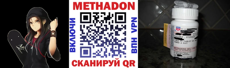 кракен как войти  Островной  Метадон methadone 