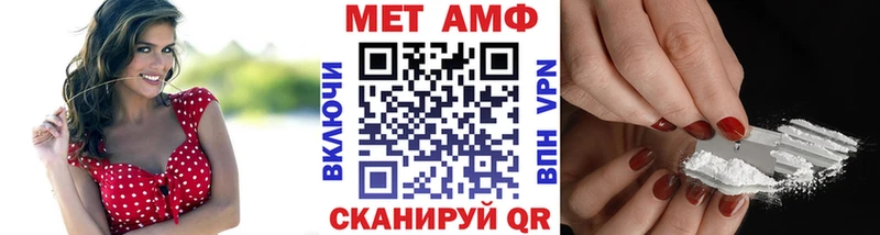 МЕТАМФЕТАМИН винт  Островной 