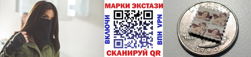 Наркотические марки 1,8мг  где купить наркоту  Островной 